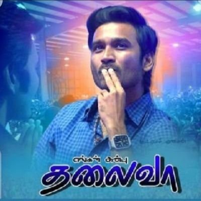 DevaDhanush_Dfc's profile picture