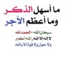 Profilbild von بو محمد المرشدي
