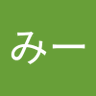 みーみー's profile picture