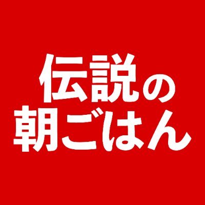 d_asagohan's profile picture