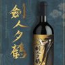 真實大熊貓 profil fotoğrafı