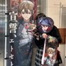 いつき's profile picture