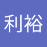 Фото профиля 増田利裕(とっすぃー)