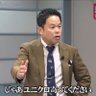 Profilbild von つだちん
