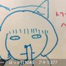 Фото профиля すっとこんくら〜ゔぇ