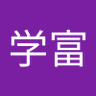 Profilbild von 李学富