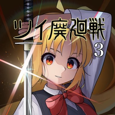 forlosedays's profile picture