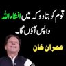 % کپتان کا سپاہی$ 的头像