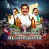 Фото профиля Haribabu SayYEStoWomenSafety&AIADMK