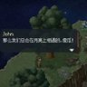 下次对人敞开心扉就是我的尸检报告's profile picture