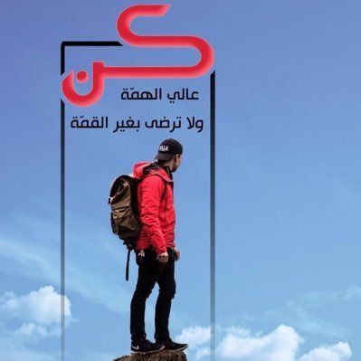 خالد الجهني's profile picture