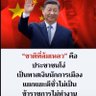 สู้เพื่อให้ได้เป็นทาส👍👍👍 profil fotoğrafı