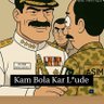 Фото профиля ज्ञान चोद दूँगा 😏