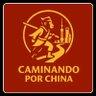 Caminando por China 🇨🇳🏃♂️ 的头像