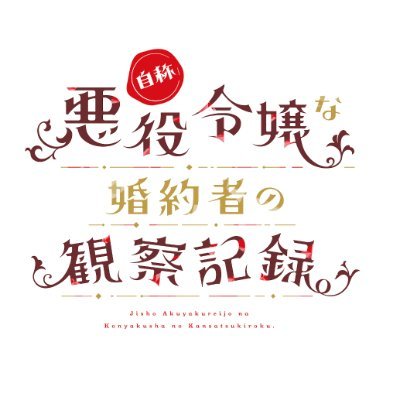 jisho_akuyakuPR's profile picture