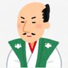 のぶなが 的头像