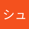 おがじ's profile picture