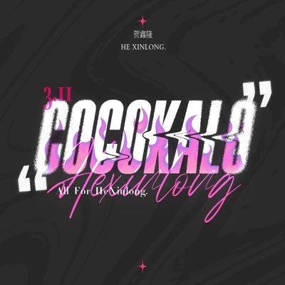Cocokalo_XINLONG's profile picture