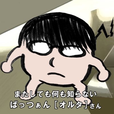 patsuoruta_ss's profile picture