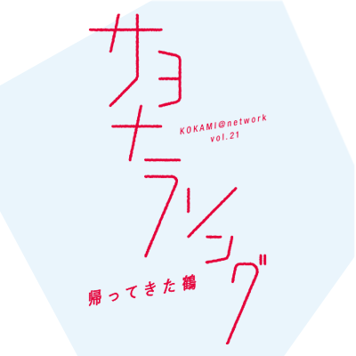 sayonarasong's profile picture