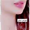 Profilbild von خواطر انثى