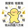 留学生 profil fotoğrafı