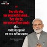 My BHARAT🇮🇳( Modi ka parivar) 的头像