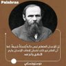 البنجوس 的头像