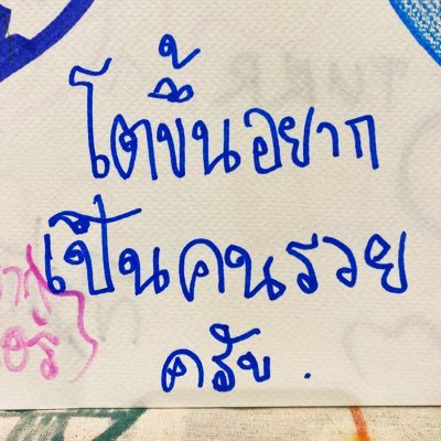KhunPraChan02's profile picture