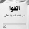 العراقي العراقي 的头像