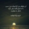 Qahtan the arab's profile picture
