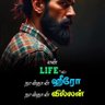 Profilbild von தனிக்காட்டு ராஜா 😎🤟