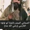 Фото профиля ابو لؤلؤة الفيروزي النهاوندي