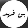 Profilbild von سـ.ف