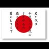 🇯🇵日本ファースト🎌's profile picture