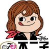 不二峰子 profil fotoğrafı
