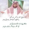 سعودي وافتخر وهلالي وراسي عالي's profile picture