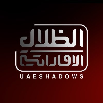 UAEShadows's profile picture