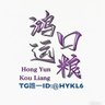Фото профиля 利群荷花天叶软中华雨花石和天下1916烟草芙蓉王鸿运口粮卡比龙煊赫门免税香烟黄鹤楼十二钗大苏小苏