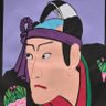 けんけん's profile picture