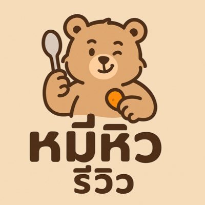 hungrybearrrr's profile picture