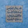 Yahia Dhaine's profile picture
