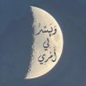 أبو غيث profil fotoğrafı