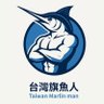 Profilbild von 殖畜賤種反賊畜生趕緊重新投胎