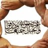 🇮🇷🇮🇶🇵🇸🇾🇪🇱🇧الفخر والحرية للأمة الإسلامية's profile picture
