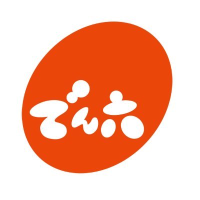 でん六【公式】's profile picture
