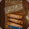 Profilbild von المنهج السلفي