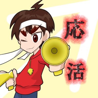 🗣️ヒマ人の娯楽📣's profile picture