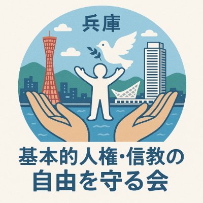 hyogoshinkyo's profile picture