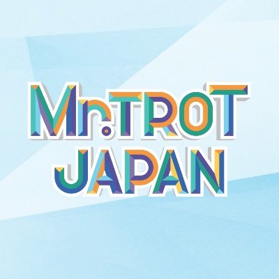 ミスタートロット ジャパン's profile picture